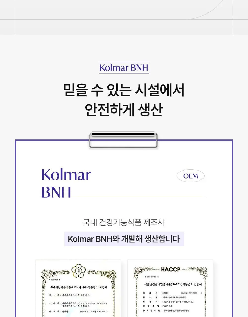 [설인아 PICK] 젠제네틱스 마그네슘 400mg 다이렉트 20포 (20일분) 상세페이지 8